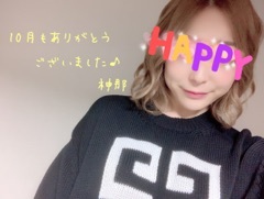 「11月♡」