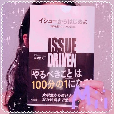 ぜっっっったいに