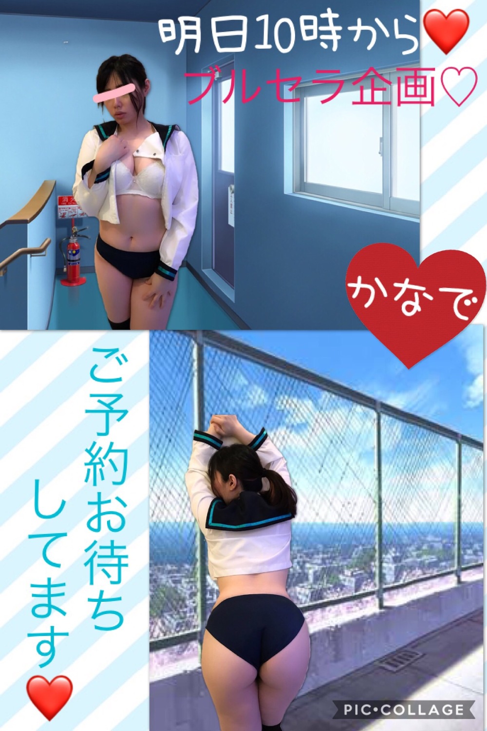 写メ日記／ソープランド 吉原｜ソープランド情報ならFUNFUNWEB