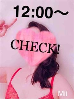 金曜日12:00から