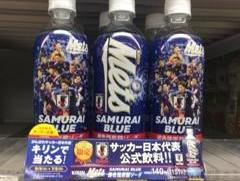 気をつけて下さい!