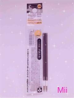 すぐなくなる