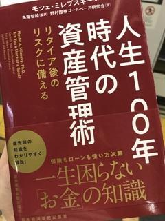 読書の秋?