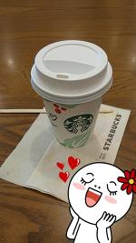 なうです