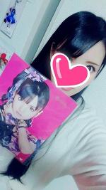 三連休でます(*・∀・*)ノ