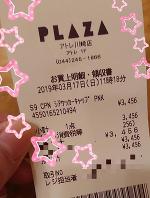 これ見て!!