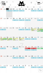 6月の残りの出勤と7月の予定