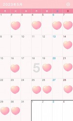 5月後半のシフト🍋とゲーム始めたりんりん🎮