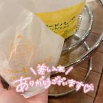 うれぴ??