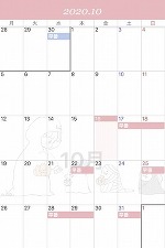 10月下旬の予定です