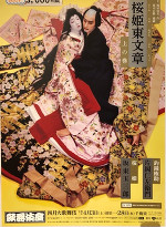 生唾ごっくん💕