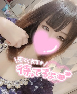 ♡ 明日出勤 ♡