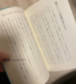 読書の…冬？