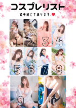 🦌 【謝罪】個人情報が流出してしまいました