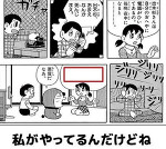 スーパーアカリブラザーズ