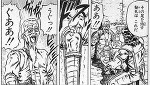 世紀末救世主伝説アカリ②