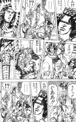 世紀末救世主伝説アカリ②
