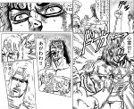 世紀末救世主伝説アカリ③