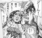 世紀末救世主伝説アカリ④