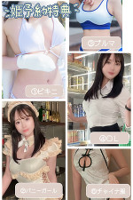🔞動画あります…？