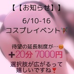 そばにいるよ、抱きしめてるよ、ありのまま受け止めるよ