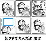 夢見る情緒じゃいられない②
