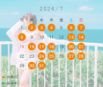 【 ⋆͛📢⋆お知らせ⠀】７月、８月出勤予定日