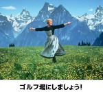 夢見る情緒じゃいられない③