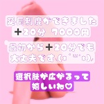 6月28日 ありがとうございました💌 ̖́-