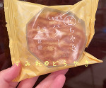 少しでも