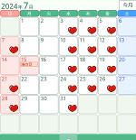7月の予定です❤️