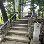 🦌 【目黒区】中目黒八幡神社⛩