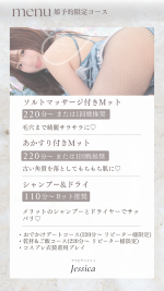 🦌 【町田市】パパパパパイン