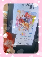 💗最強を掴め💗
