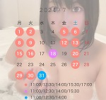 忘れてしまいました💕