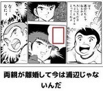 スタバ三国志①