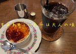 なにしようかな