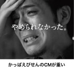 スタバ三国志③