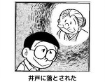 スタバ三国志④