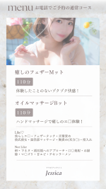 🦌 【横浜市】八景島シーパラダイス ※虫注意⚠️