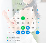 8がつ🍉