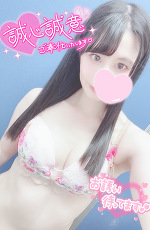 🈳残2枠程🌟19時半頃〜🐰🌟💓