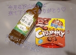 お誕生日月が幸せ過ぎて…毎月誕生日と言い張りたい愛です(笑)