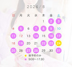 眩しそうな顔があまりに生意気顔すぎた。生意気顔フェチたちへ捧ぐ。