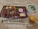 お誕生日を引きずっています。