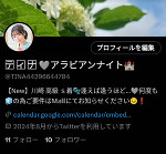 もう○○なんてしない