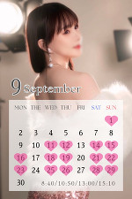 ❀9月のスケジュール❀