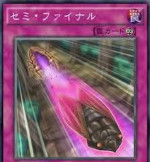 電車泥棒①