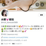 そういえば🌹