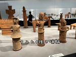 昼太郎
